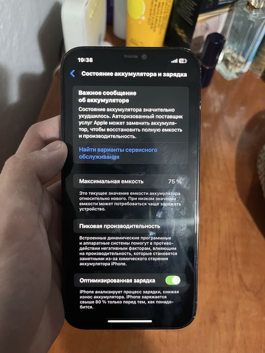 Продам Айфон(Iphone) 12 Pro max