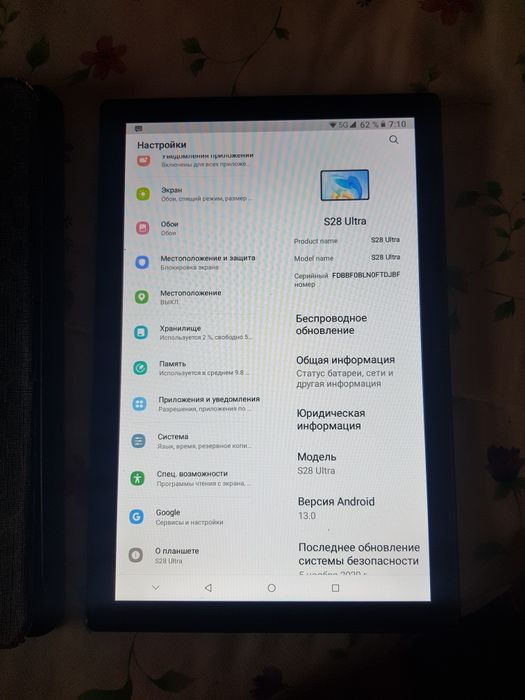 Продам планшет S 28 Ulitra