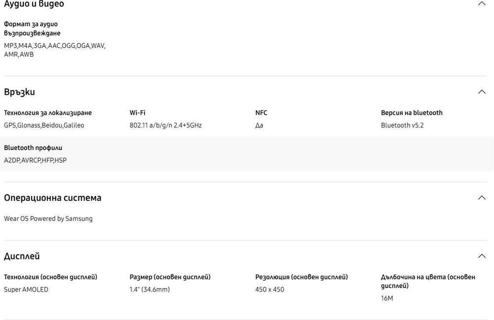 Samsung Galaxy Watch 5 (44mm)