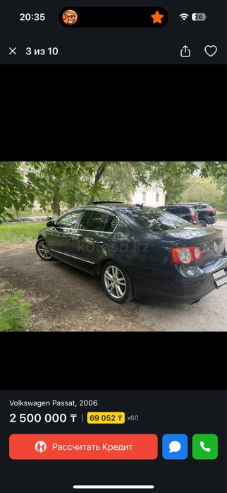Продам Пассат  Б6