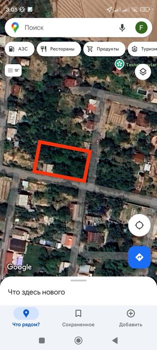 Продается земля на дачном поселке