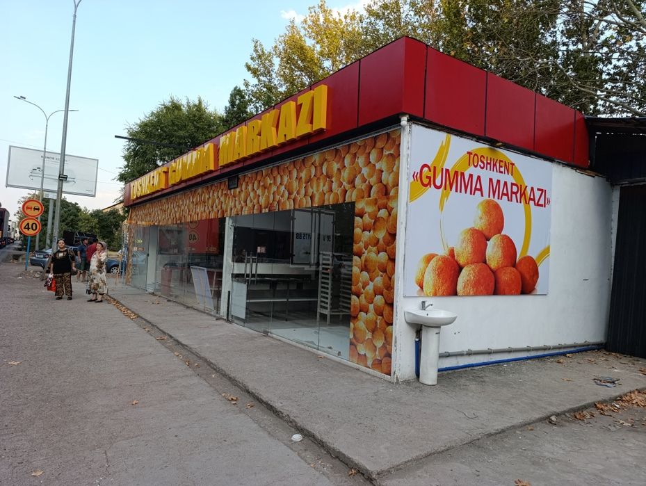 Тайор бизнес Ошхона сотилвоти