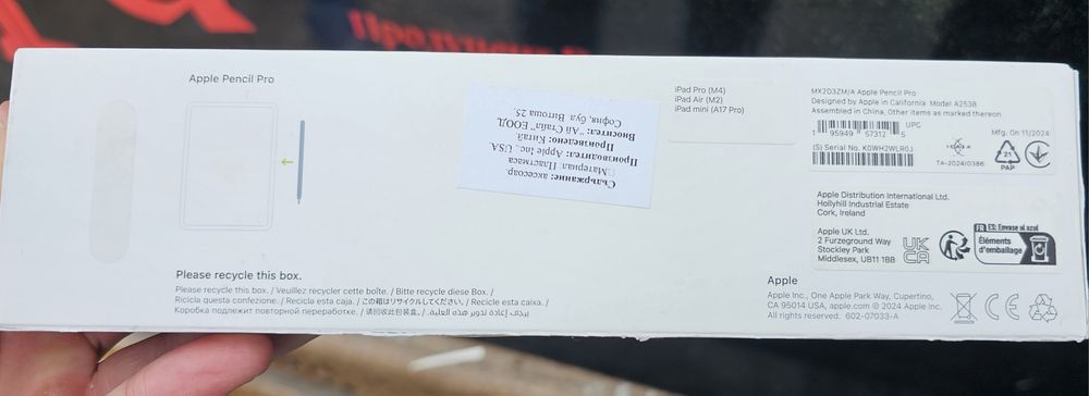 ЧИСТО НОВ - iPad Air 13" 1TB + Apple Pencil Pro
