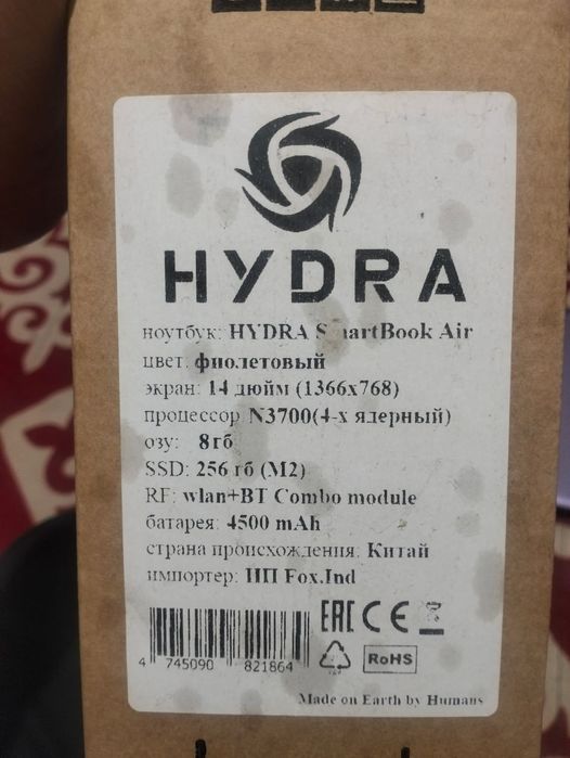 Ноутбук HYDRA SmartBookAir