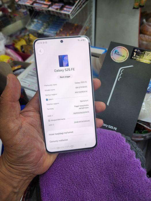 Samsung S25 Fe 8/256gb ideall