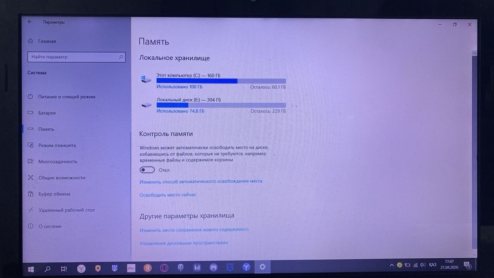 Продам   ноутбук