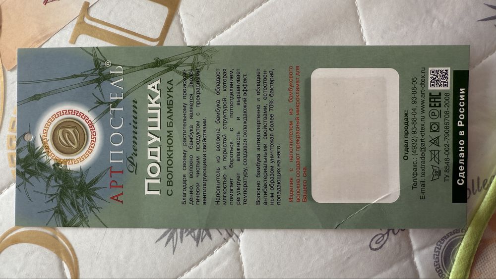 Продам подушки 70х70