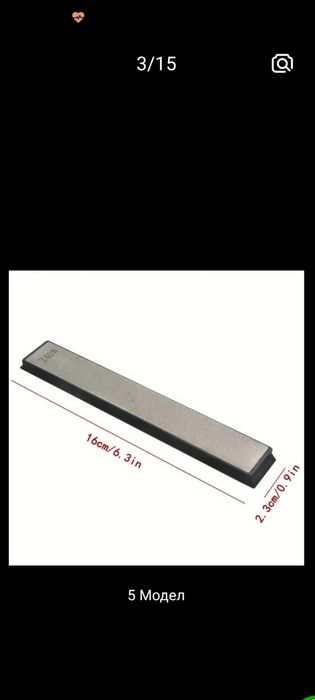 Диамантини гритове и кожен строп