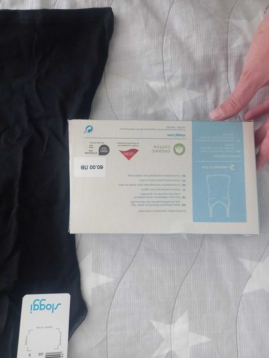 Дамски потник-бельо от органичен памук