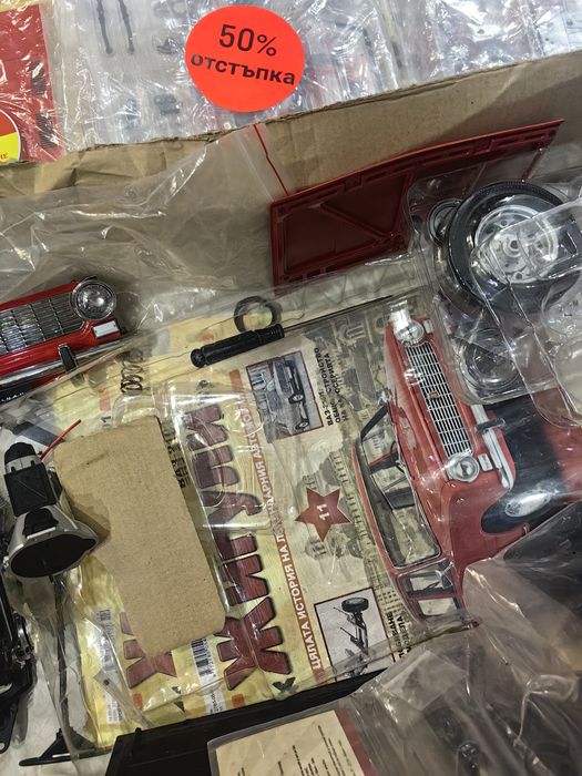 Списание ЖИГУЛИ чисто нови