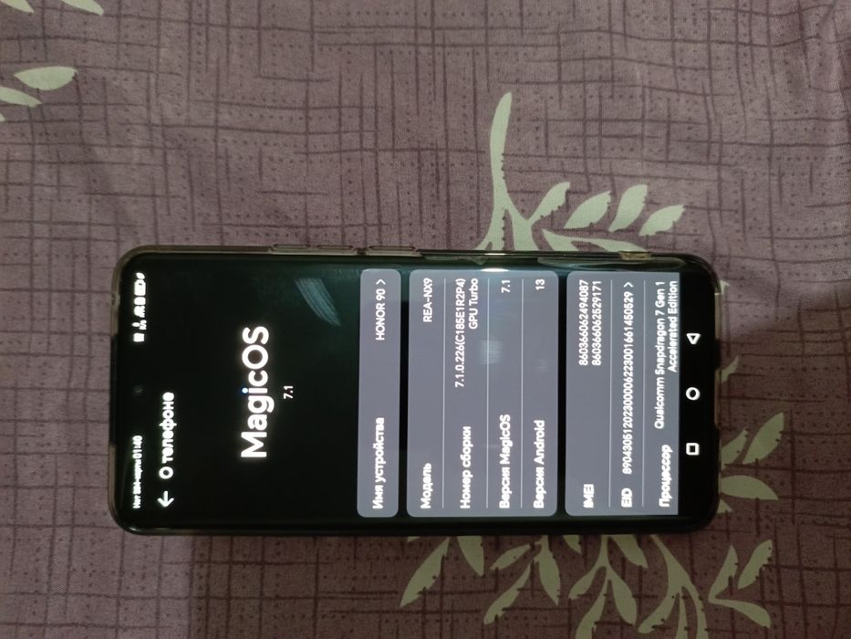 Honor 90 продается