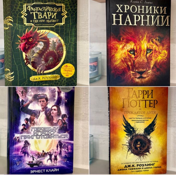Продам книги в хорошем состоянии