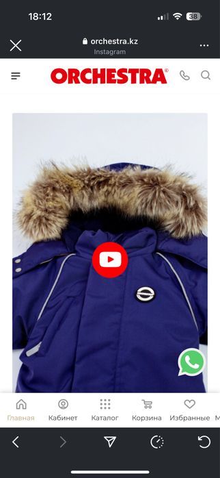 Комбинезон детский