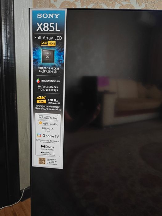 Телевизор Sony KD-65X85L 65"