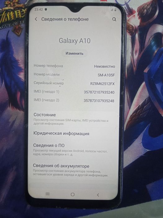 Самсунг а10. Память 32 гб