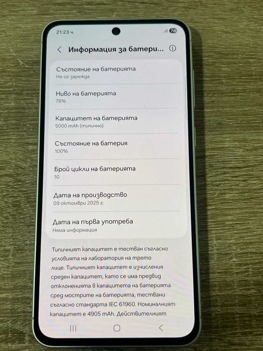 Samsung A56 5g перфектен