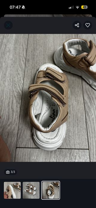 Сандали для девочки кожа Perlina 29 р