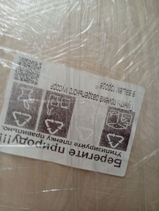 рокерборд нейроскутер