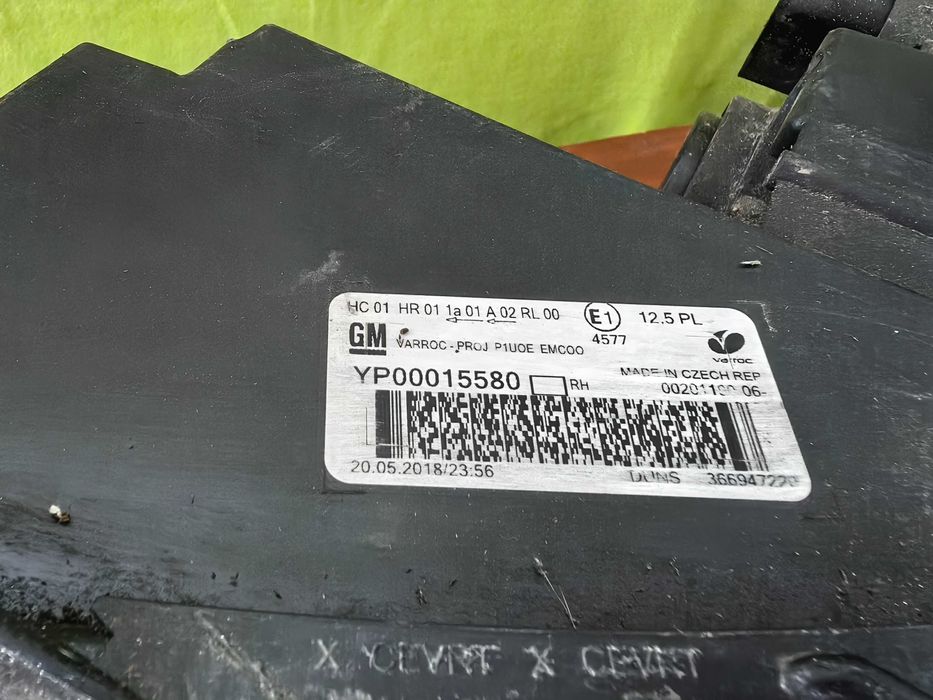 Фар за Opel Grandland / Опел Грандленд