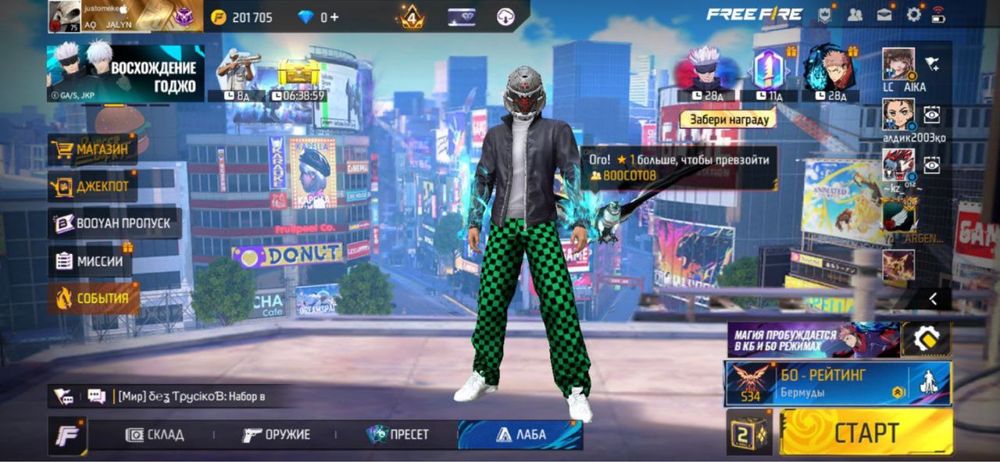 Фф акк сатылады 1000тг