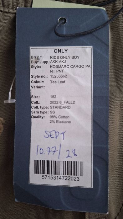 Панталони за момче на Only и Foturino 152 размер