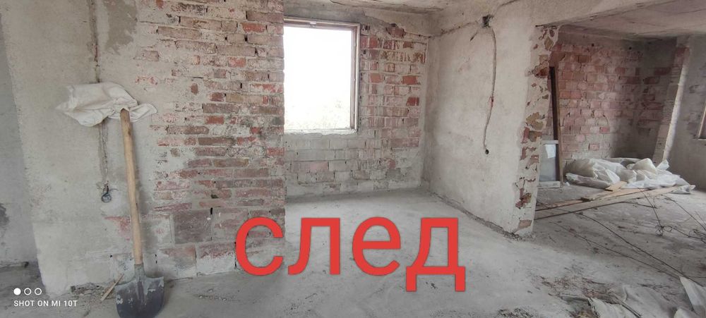 Кърти Чисти Извозва .