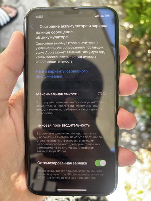 Iphone 11 pro 64gb