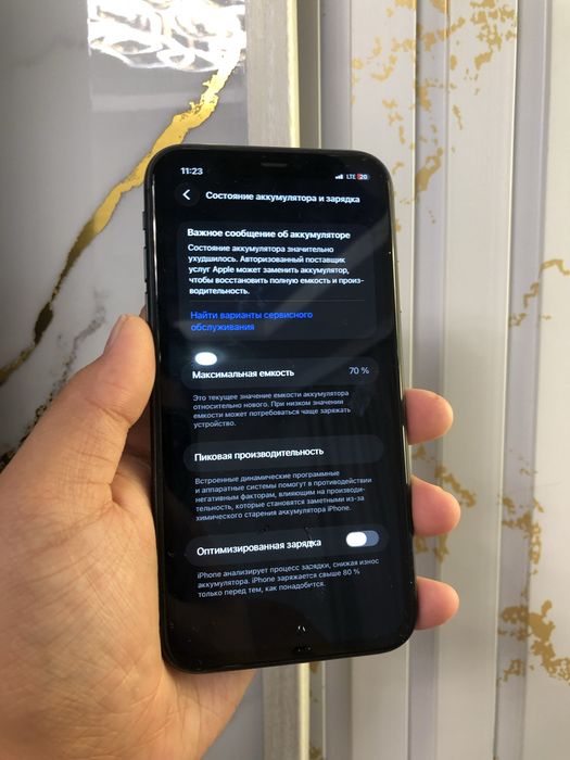 iPhone 11 - Айфон 11