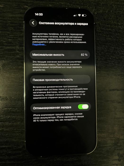 Продам Iphone 14 Pro