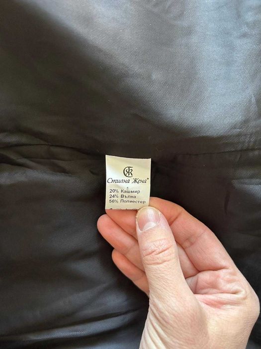 Палто стилна жена