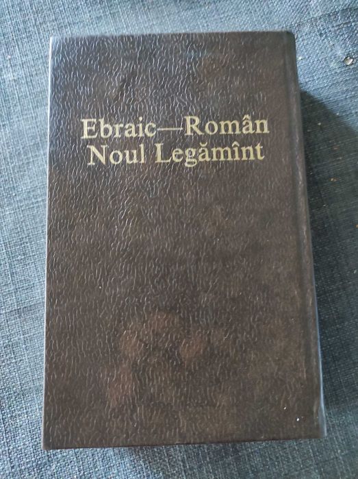 Noul legământ ebraică -roman