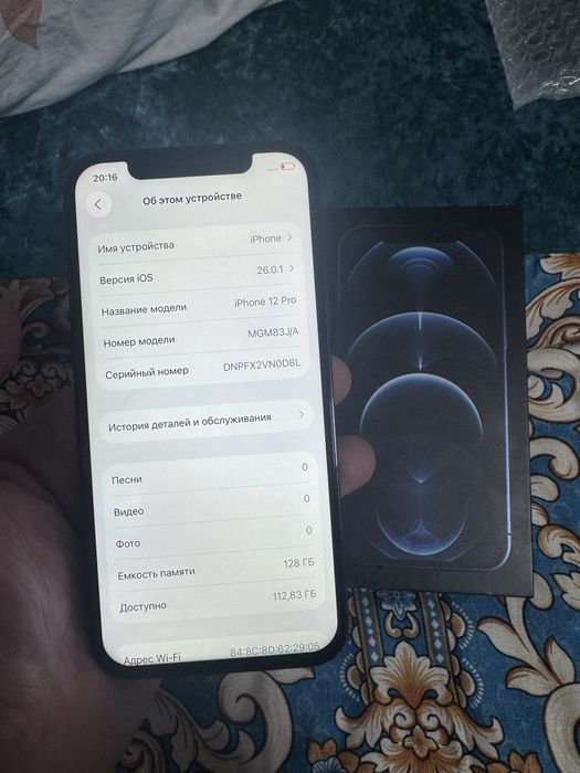 Айфон 12 про 128 гб
