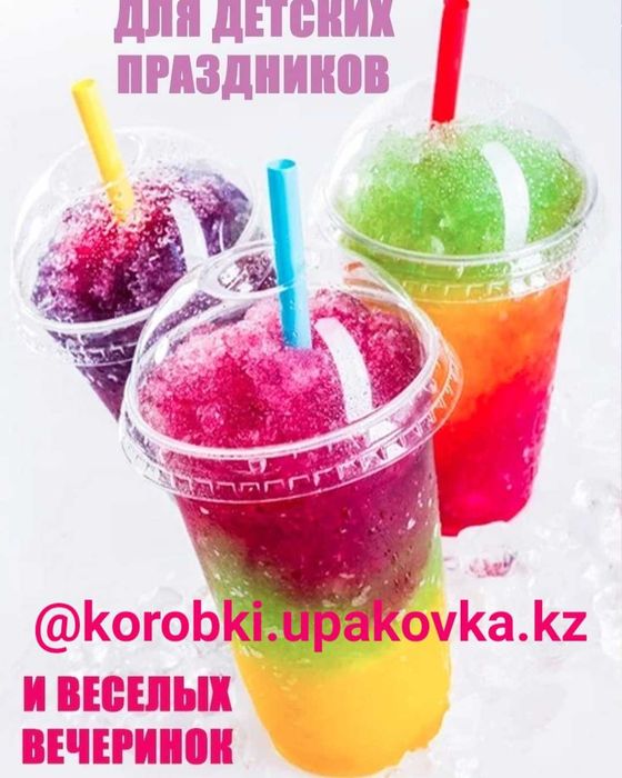 ШЕЙК с купольной крышкой