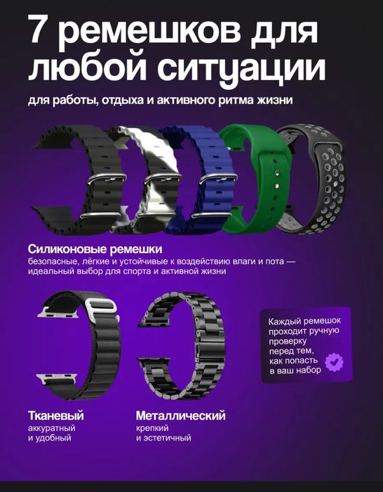 Продам смарт часы новые.