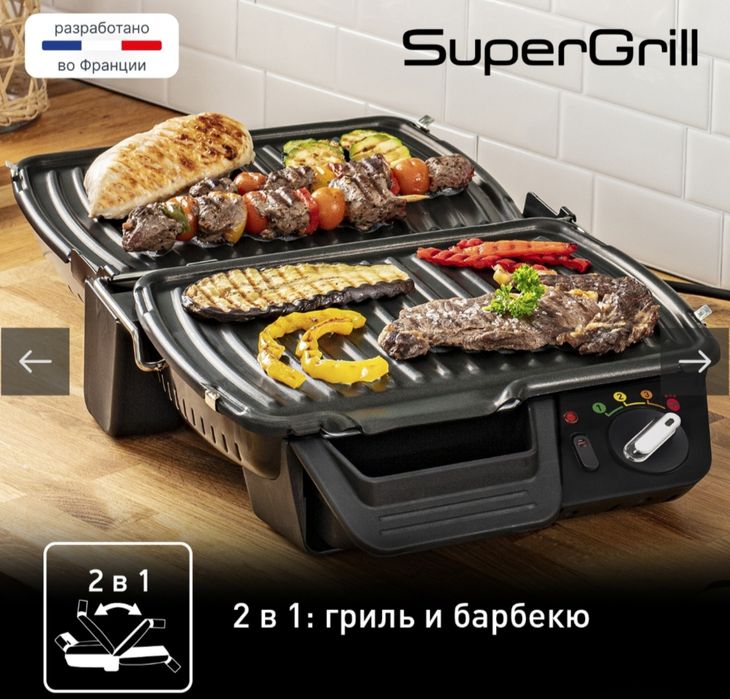 Электрогриль Tefal Supergril