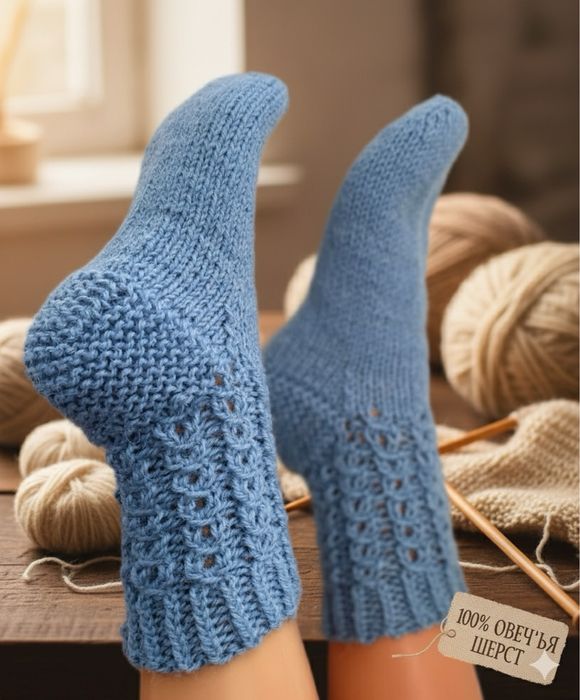 Носки шерстяные 100% овечья