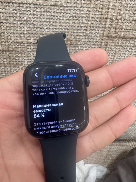 Apple watch 7/45mm