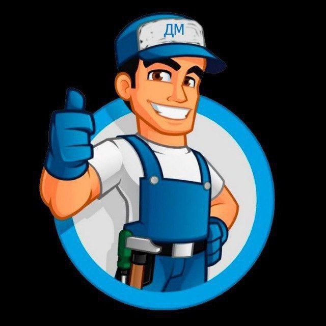 Муж на час    Soatlik er