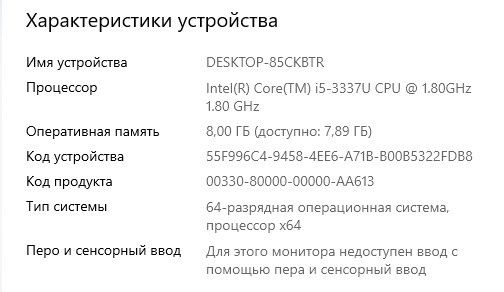 Ноутбук для интернета и учёбы ASUS X552CL + подарок монитор 22"