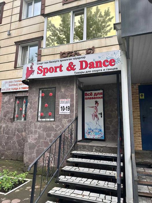 Продам коммерческое помещение в центре
