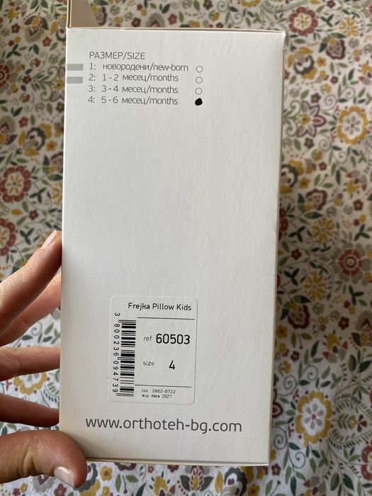 Възглавничка на Фрейка Кидс Orthoteh 4