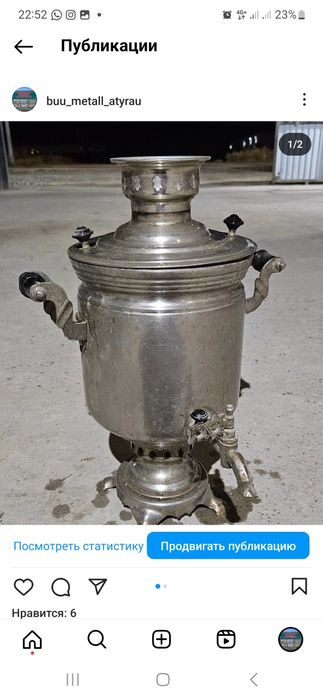 Бу материалы, арматуры и трубы