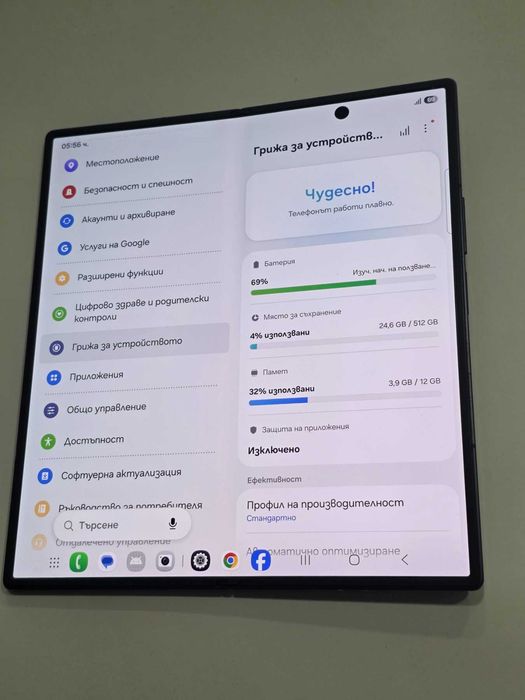 ***ЦЕНАТА КОСМОС*** Samsung Z Fold 7 512GB