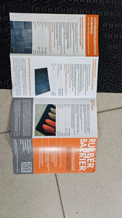 Коврик резиновый для крыльца,лестниц