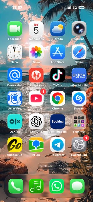 IPhone 17Pro 256 gb