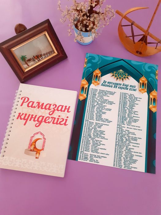 Керемет дәптерлер