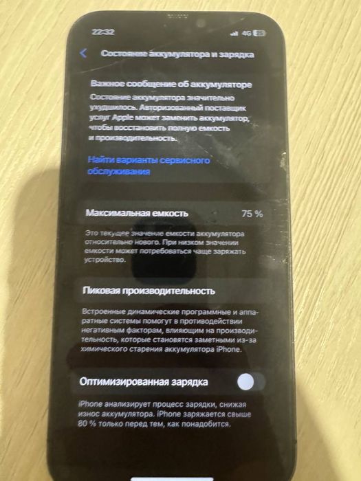 Продам iPhone 12 pro