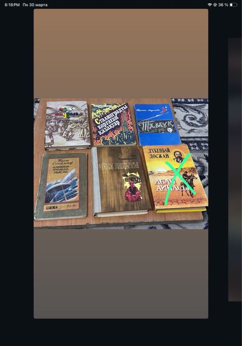 Ескі Қазақша кітаптар