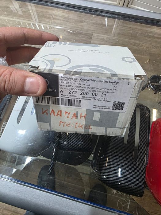 Клапан печки Мерседес GL X164 ML W164