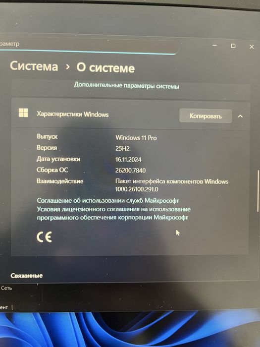 acer nitro 5 (игровой ноутбук)